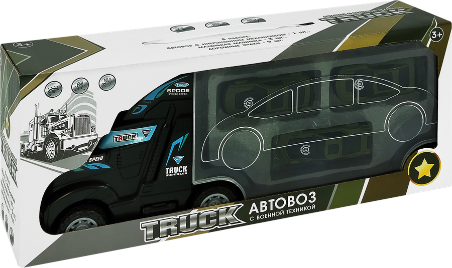 Игрушка Автовоз с военной техникой, Арт. В1322001, превью