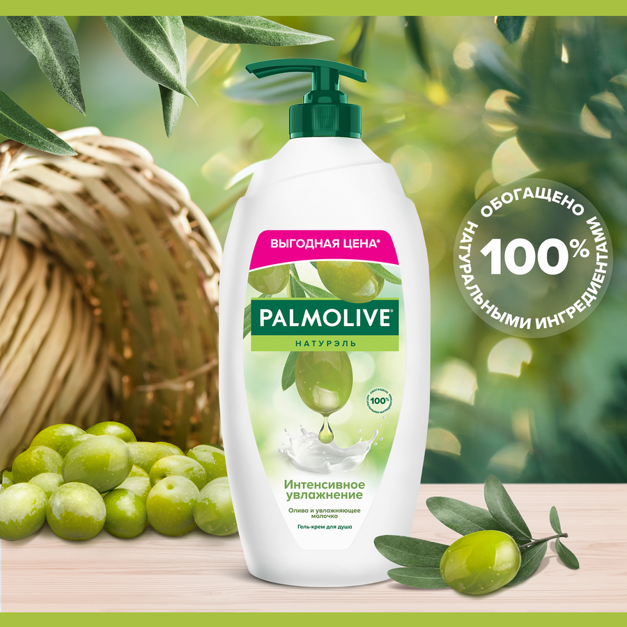 Гель для душа PALMOLIVE Натурэль, 600мл, превью