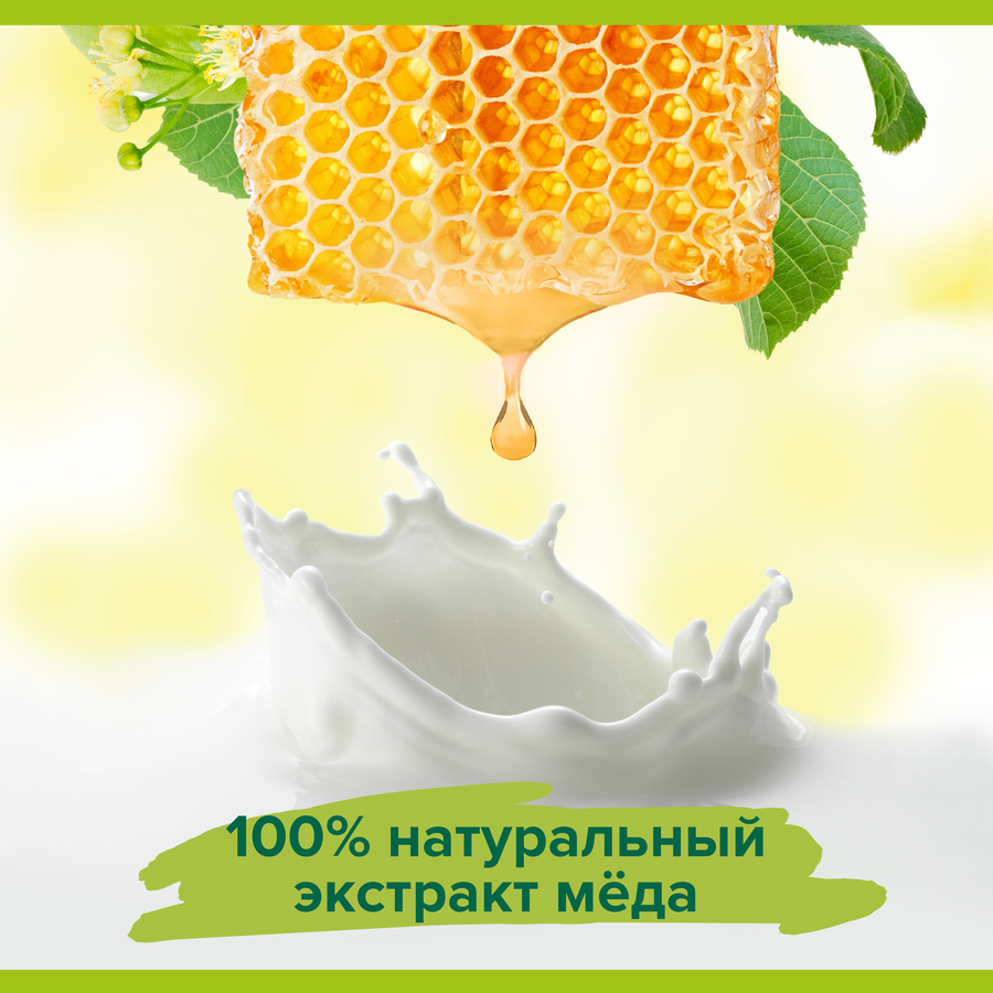 Гель для душа PALMOLIVE Натурэль, 600мл, предпросмотр