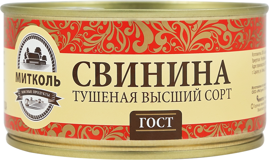 Свинина тушеная МИТКОЛЬ высший сорт ГОСТ, 325г, изображение