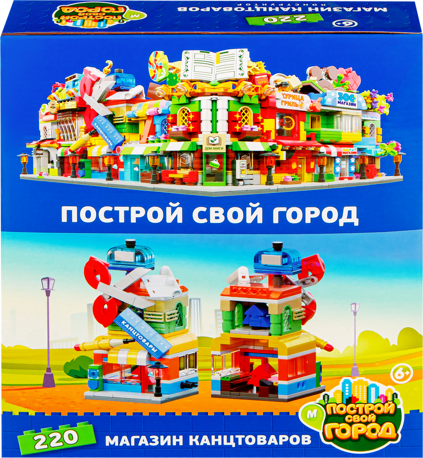 Конструктор Магазин, в ассортименте, предпросмотр