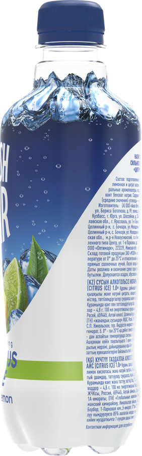 Напиток FRESH BAR Citrus ice сильногазированный, 0.48л, превью