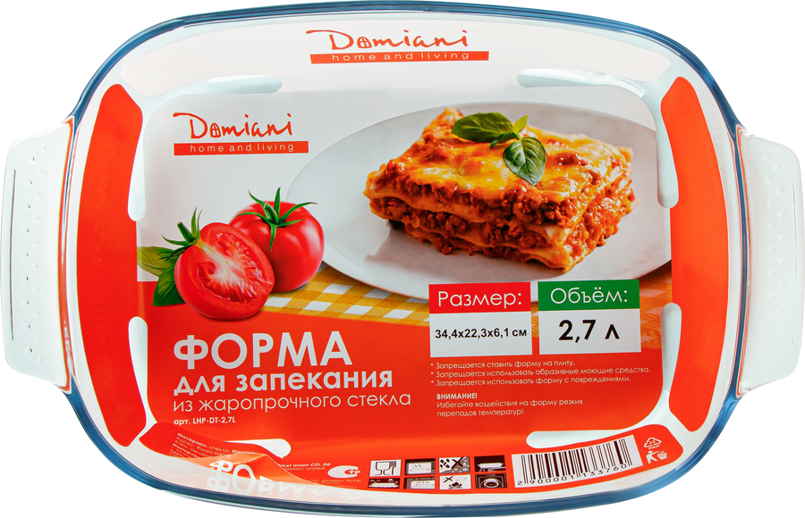 Форма для запекания стеклянная, 2.7л, Арт. LHP-DT-2,7L, предпросмотр