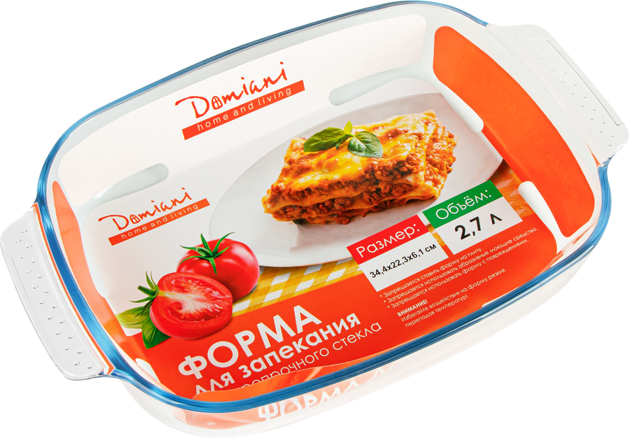 Форма для запекания стеклянная, 2.7л, Арт. LHP-DT-2,7L, превью