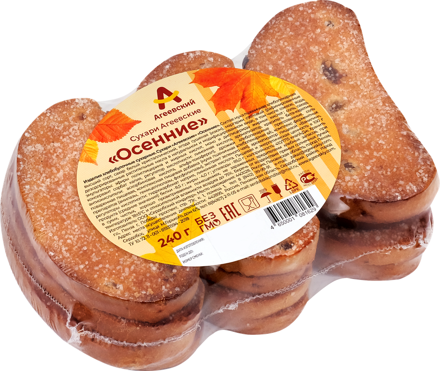 Сухари АГЕЕВСКИЙ Осенние, 240г, предпросмотр
