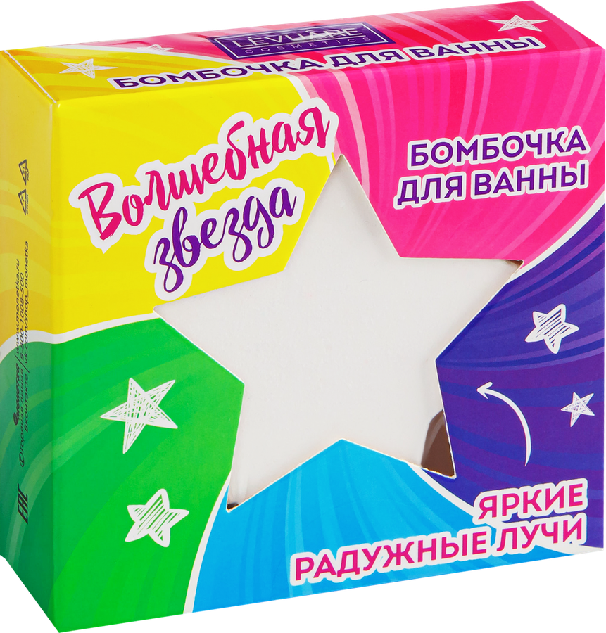 Бомбочка для ванны с радужными разводами, 120г, предпросмотр