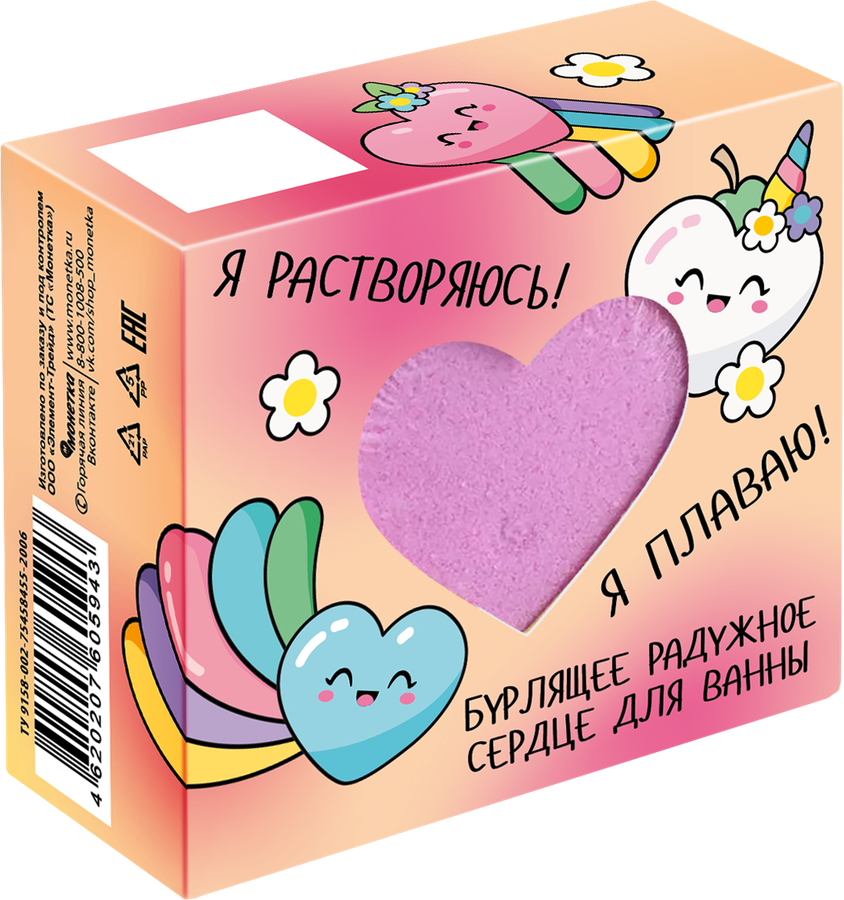 Бомбочка для ванны с радужными разводами, 120г, предпросмотр
