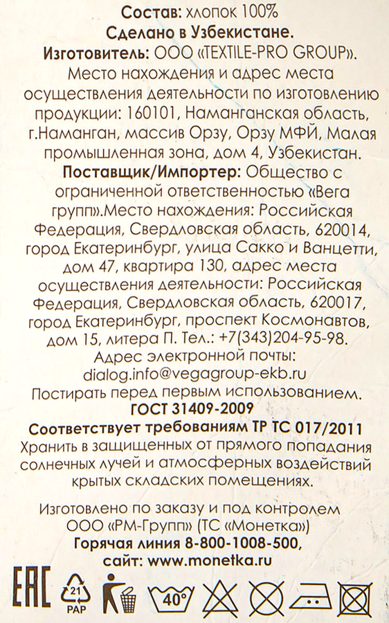 Комплект женский футболка и шорты р. 42–52, в ассортименте, предпросмотр