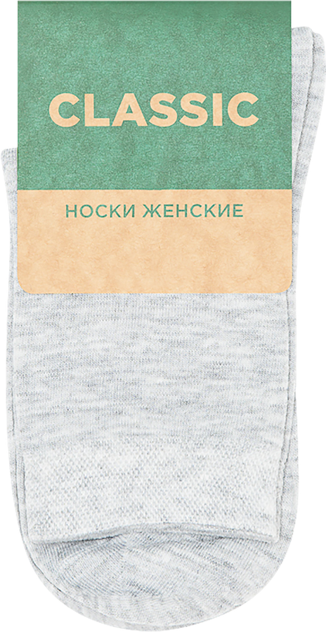 Носки женские Классика р. 36–39, превью