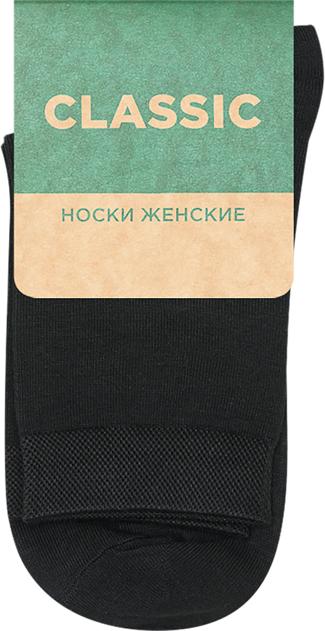 Носки женские Классика р. 36–39, предпросмотр