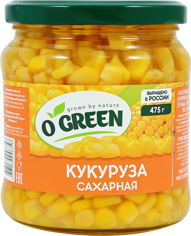 Кукуруза O`GREEN десертная сладкая, 460г, предпросмотр