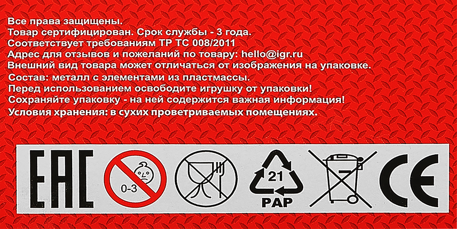 Машинка Технопарк 12см, в ассортименте, предпросмотр