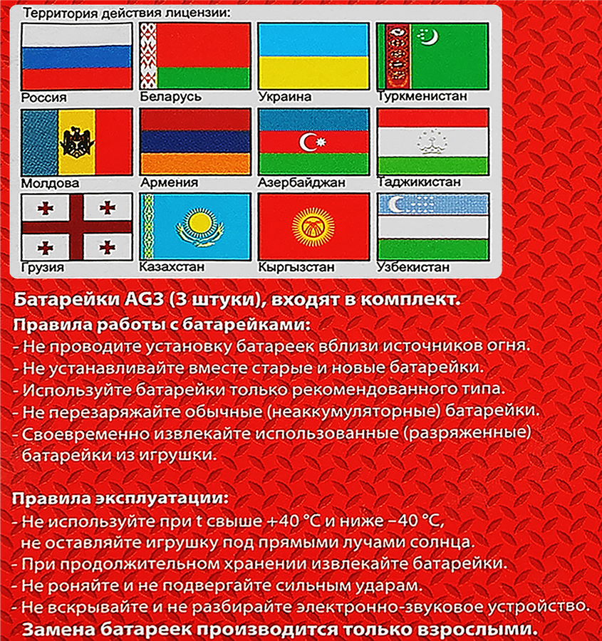 Машинка Технопарк 12см, в ассортименте, предпросмотр