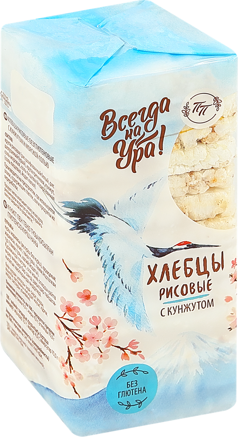Хлебцы рисовые безглютеновые ПРОДПОСТАВКА Всегда на Ура с кунжутом, 60г, превью