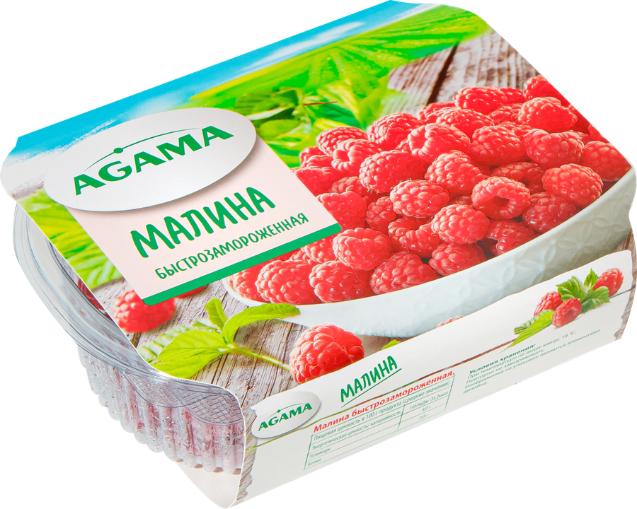 Малина быстрозамороженная АГАМА, 200г, предпросмотр
