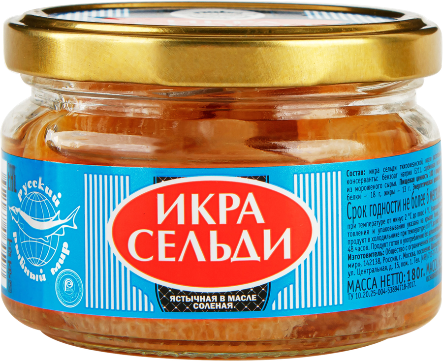 Икра сельди ястычная в масле, 180г, предпросмотр