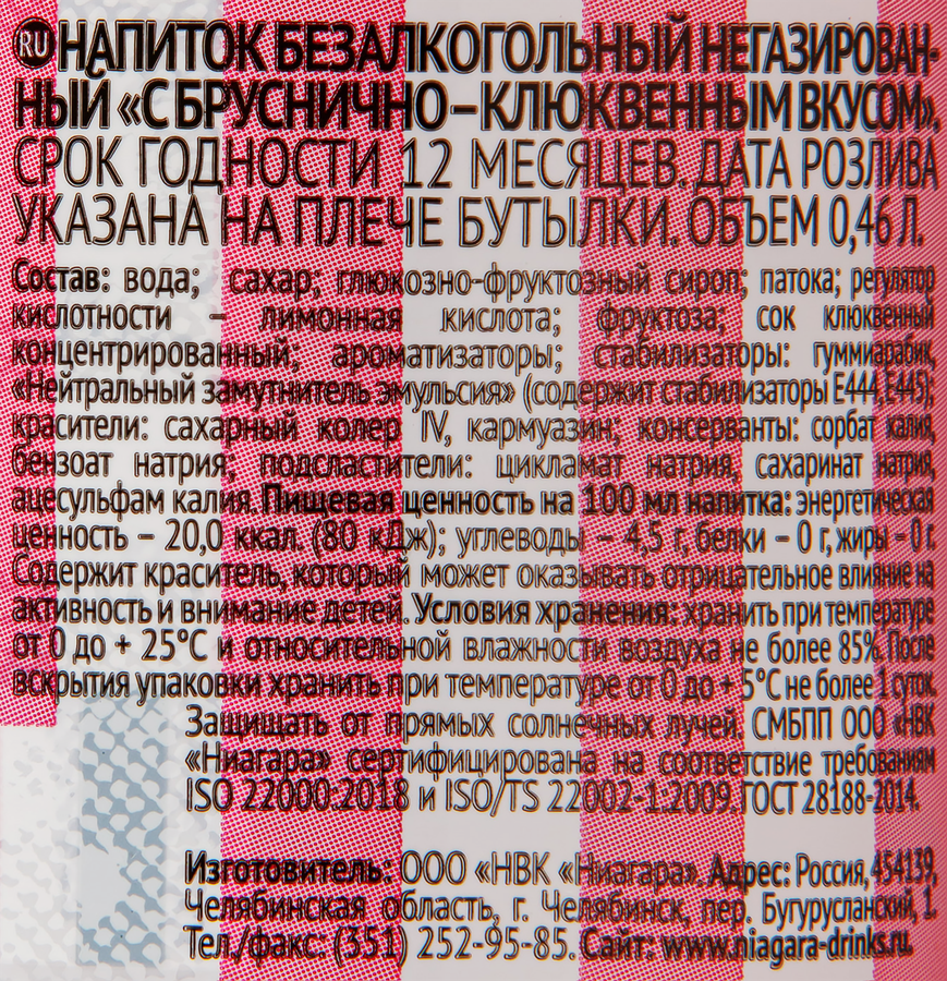 Напиток МОРСЭЛЬ Клюква и брусника негазированный, 0.46л, превью