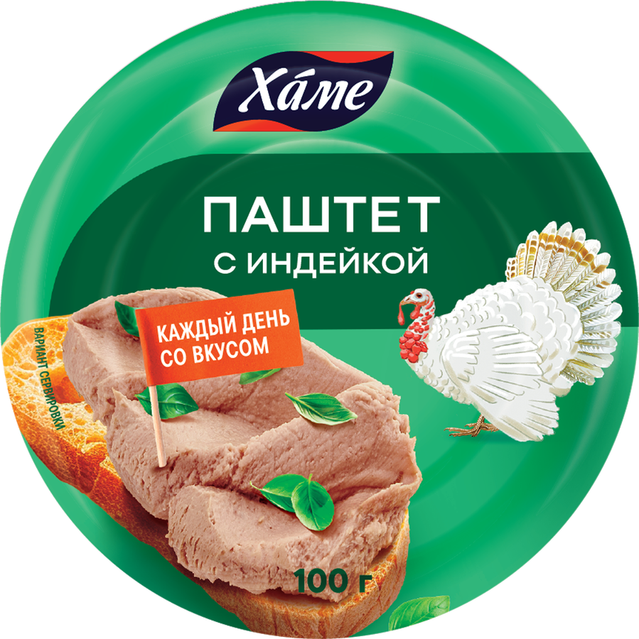 Паштет ХАМЕ с индейкой, 100г, предпросмотр