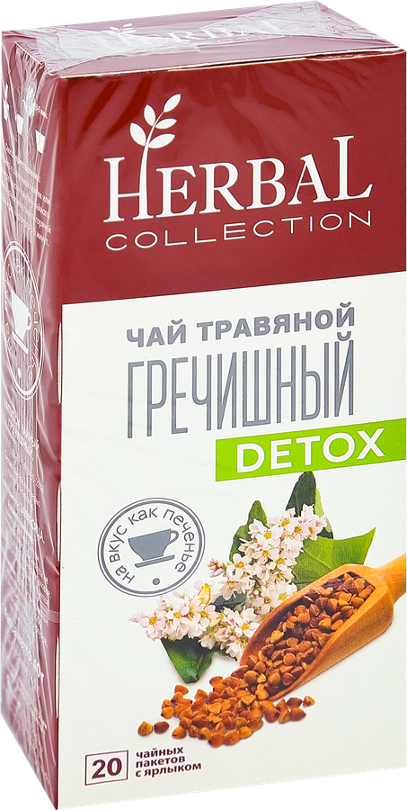 Напиток чайный ХЭРБАЛ КОЛЛЕКШН Гречишный, 25пак, предпросмотр