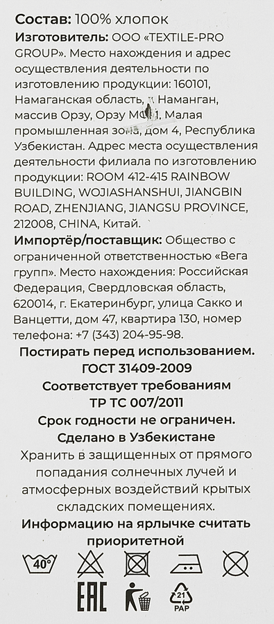 Платье для девочки 3–9 лет, в ассортименте, предпросмотр