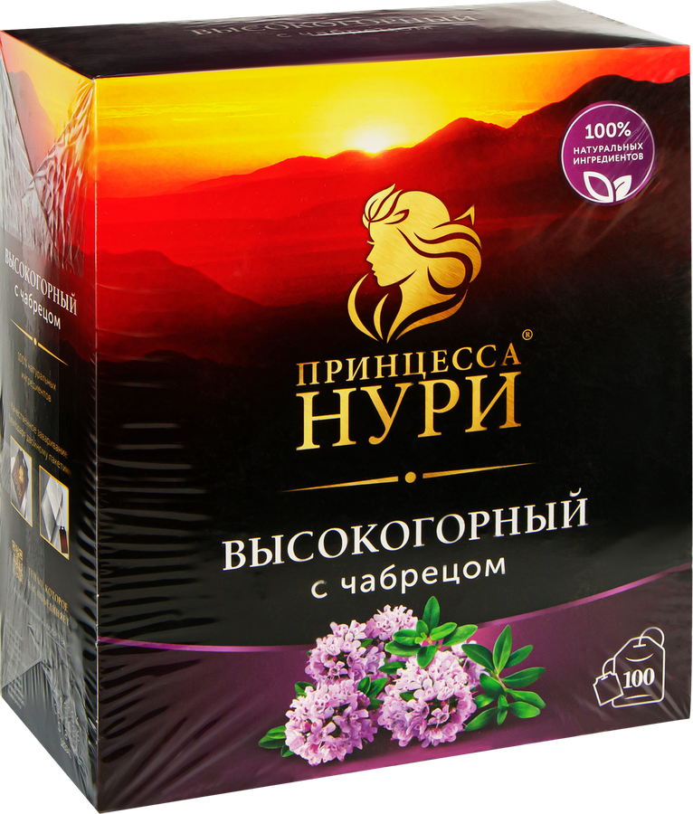 Чай черный ПРИНЦЕССА НУРИ Высокогорный с чабрецом, 100пак, предпросмотр