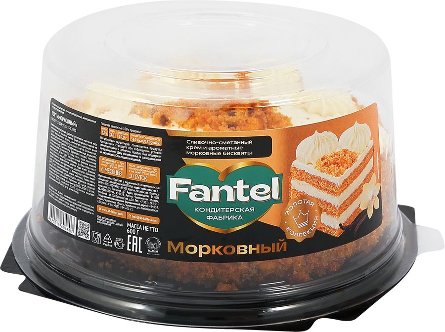 Торт ФАНТЭЛЬ Морковный, 600г, предпросмотр