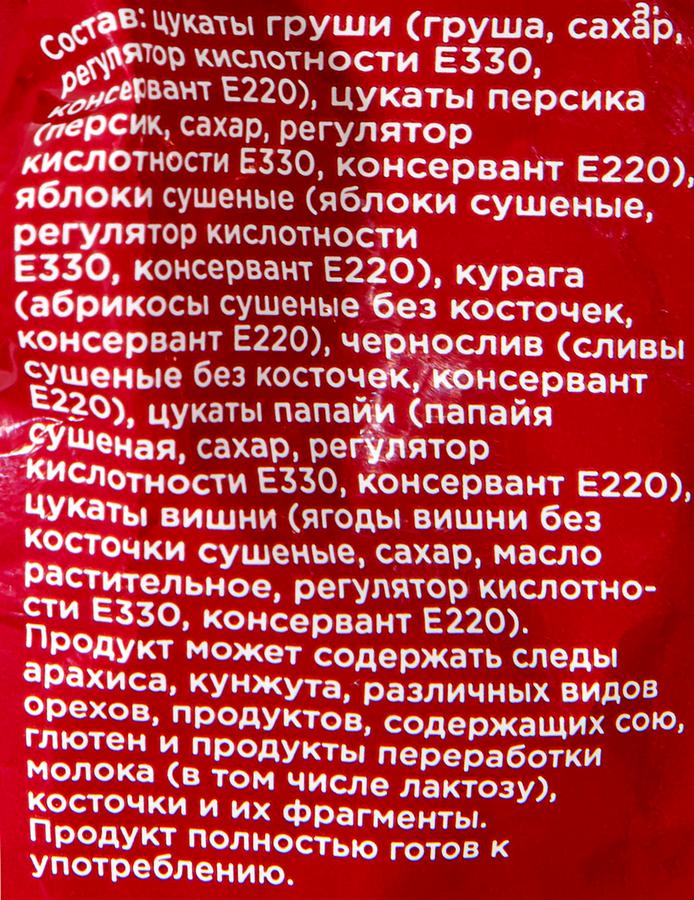Смесь фруктовая O`GREEN, 300г, предпросмотр