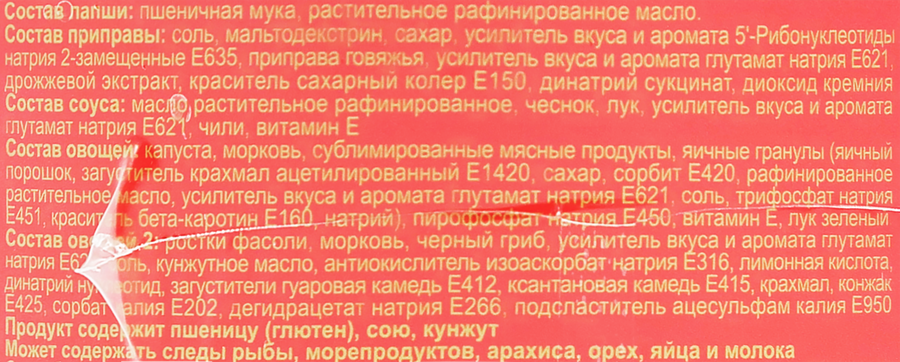 Лапша быстрого приготовления Daoxiaomian со вкусом тушеной говядины, 132г, предпросмотр