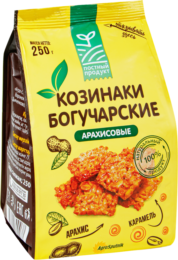 Козинаки БОГУЧАРСКИЕ Арахисовые, 250г, предпросмотр
