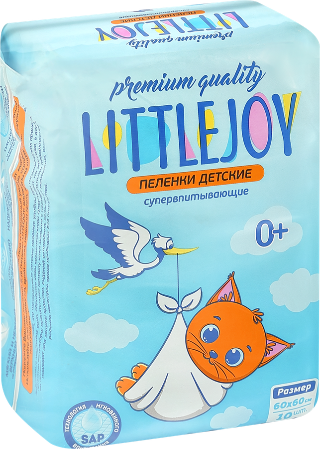 Пеленки одноразовые детские LITTLE JOY впитывающие 60x60, 10шт, предпросмотр