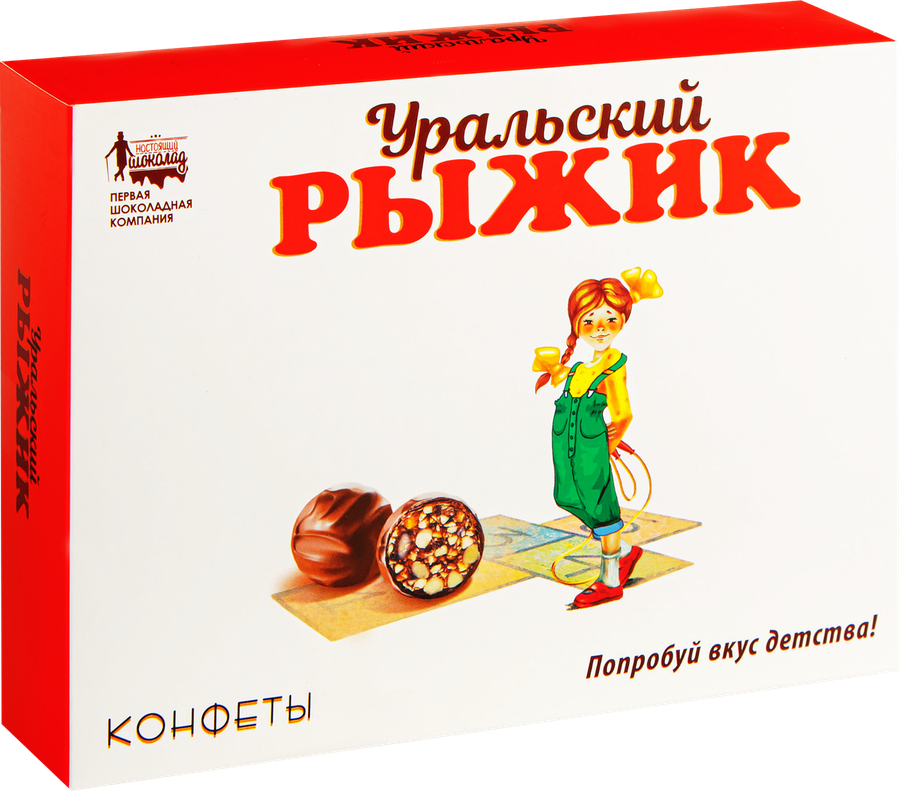 Конфеты Уральский рыжик, 110г, превью
