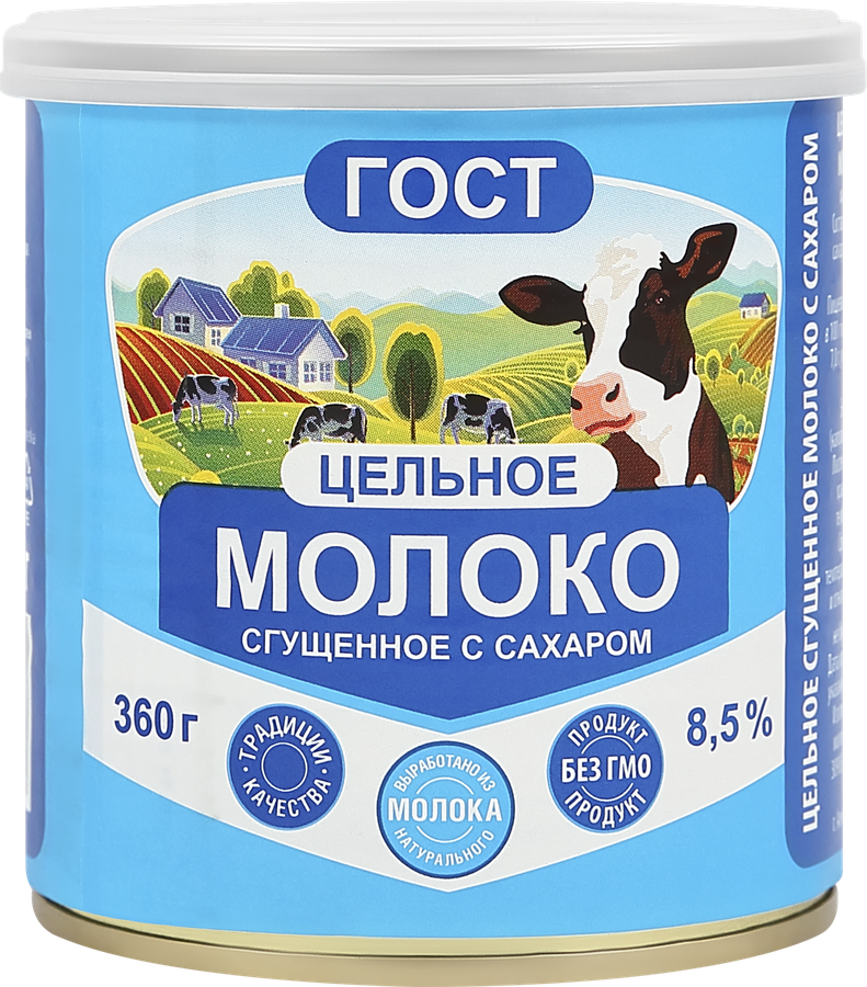 Молоко сгущенное с сахаром 8,5%, ГОСТ без змж, 360г, предпросмотр