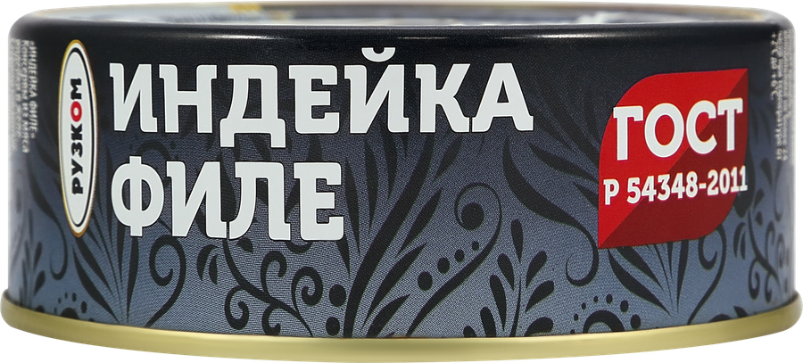 Индейка РУЗКОМ филе ГОСТ, 250г, предпросмотр