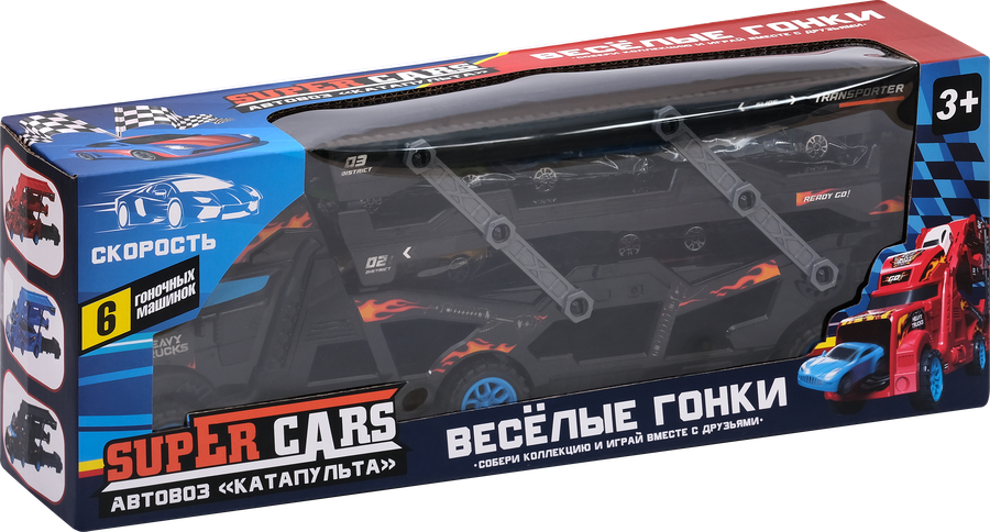 Игрушка Автовоз с машинками, превью