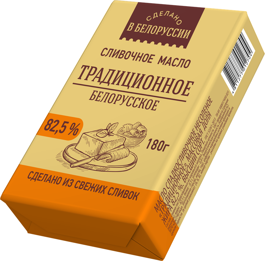 Масло сладкосливочное МСЗ ЩУЧИНСКИЙ Традиционное 82,5%, без змж, 180г, превью