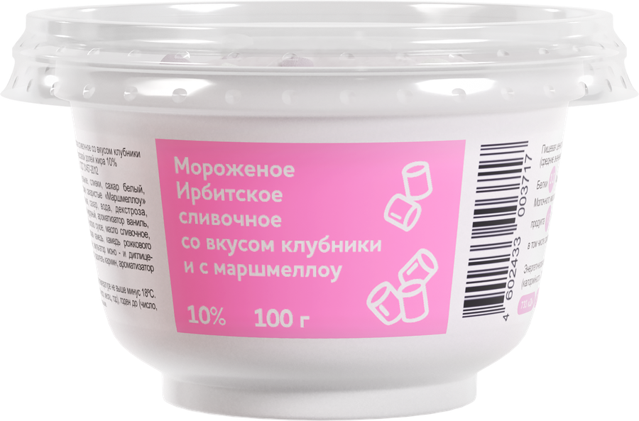 Мороженое ИРБИТСКИЙ МЗ Сливочное с наполнителем маршмеллоу 10%, без змж, пластиковый стаканчик, 100г, предпросмотр