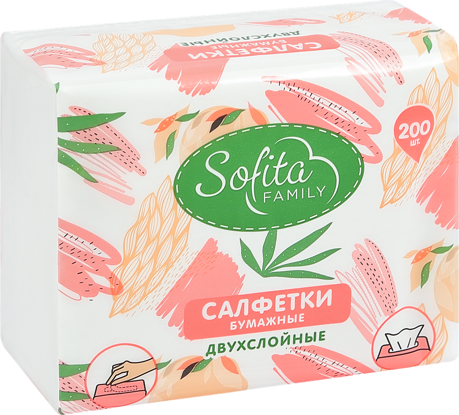 Салфетки бумажные SOFITA Non-stop 2-слоя, 200шт, предпросмотр