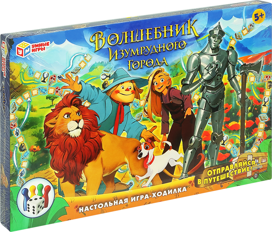 Настольная игра-ходилка УМНЫЕ ИГРЫ Волшебник изумрудного города, превью