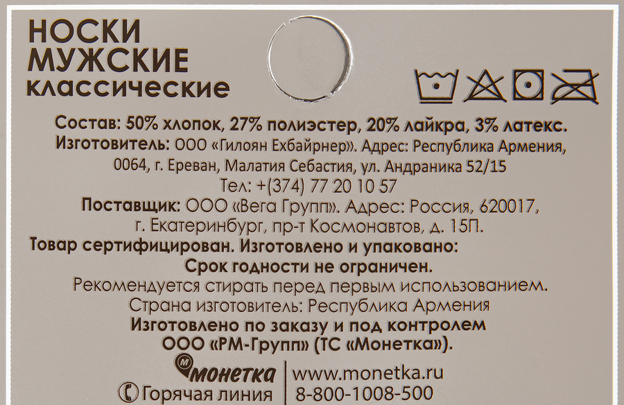 Носки мужские р. 40–44, 3пары, предпросмотр