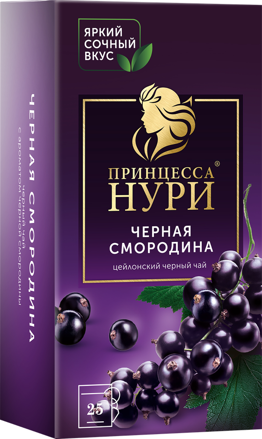 Чай черный ПРИНЦЕССА НУРИ Черная смородина, 25пак, предпросмотр