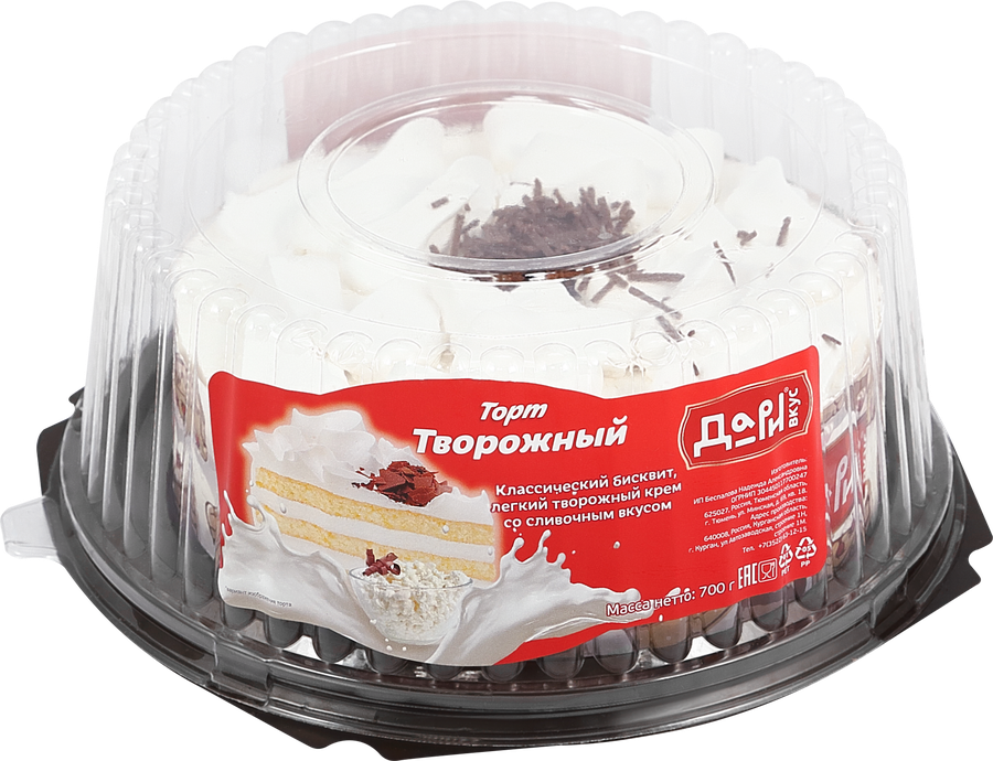 Торт ДАРИ ВКУС Творожный, 700г, предпросмотр