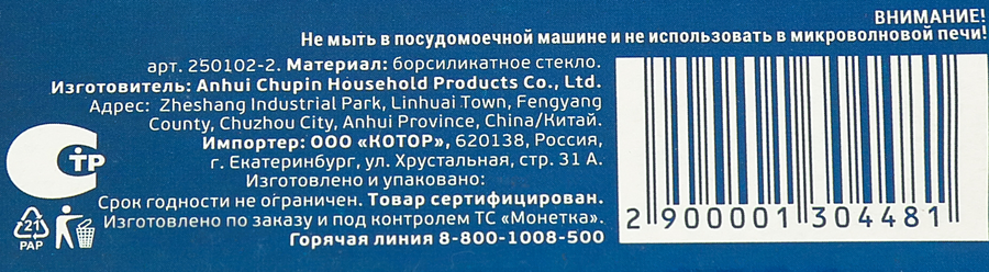 Стакан стеклянный с двойными стенками, 350мл, предпросмотр