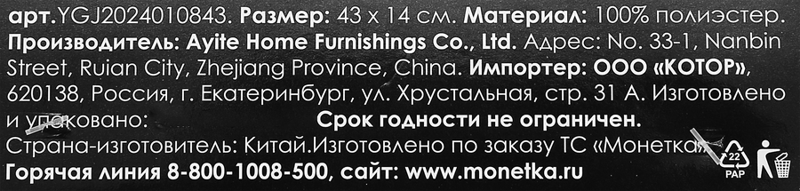 Насадка для швабры DOMIANI Home and living, превью