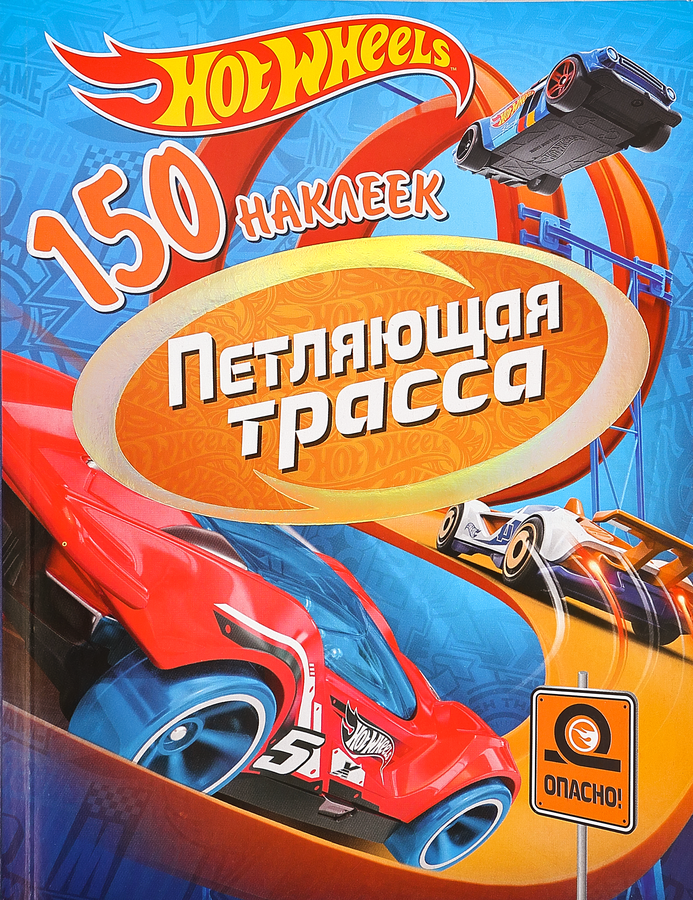 Книга с наклейками, в ассортименте, превью