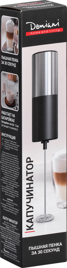 Капучинатор ручной DOMIANI, Арт. ҮNGS-1131, предпросмотр