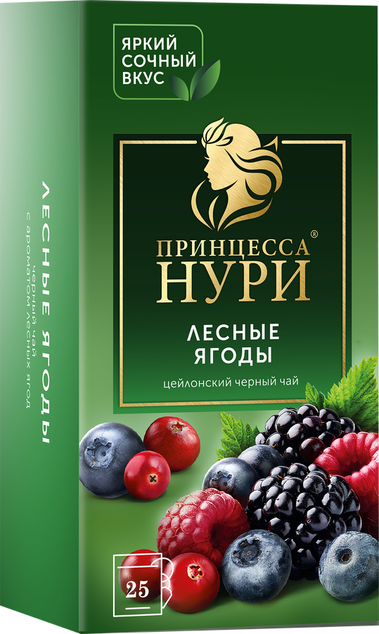 Чай черный ПРИНЦЕССА НУРИ Лесные ягоды, 25пак, предпросмотр
