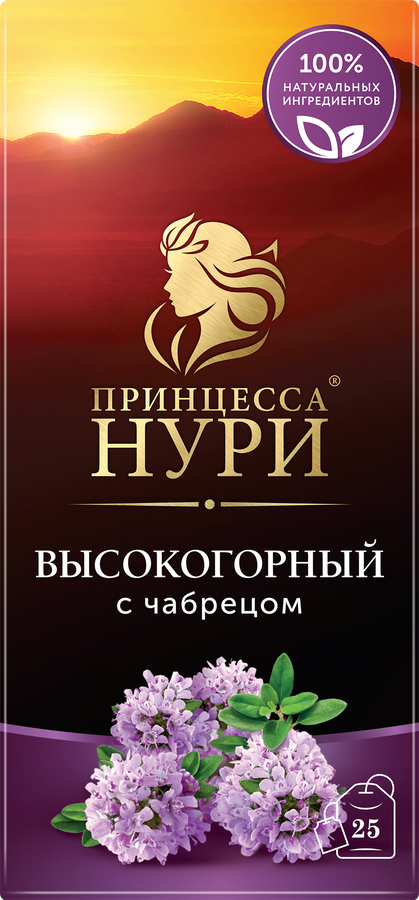 Чай черный Принцесса Нури Высокогорный с чабрецом к/у 25п., предпросмотр