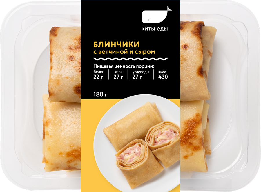 Блинчики КИТЫ ЕДЫ с ветчиной и сыром 180г., предпросмотр