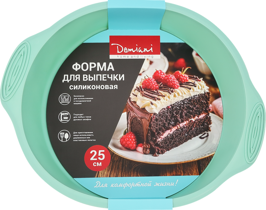 Форма для выпечки DOMIANI Home and living, силиконовая, 25см, превью