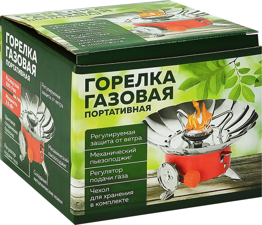 Горелка газовая портативная, превью